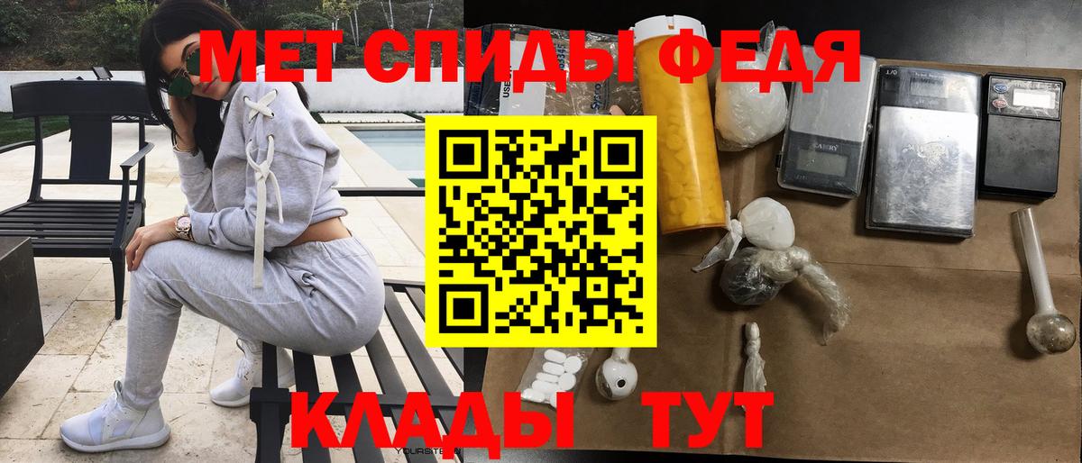 Фролово  Amphetamine 97%  Амфетамин  нарко площадка телеграм  Вход с VPN 