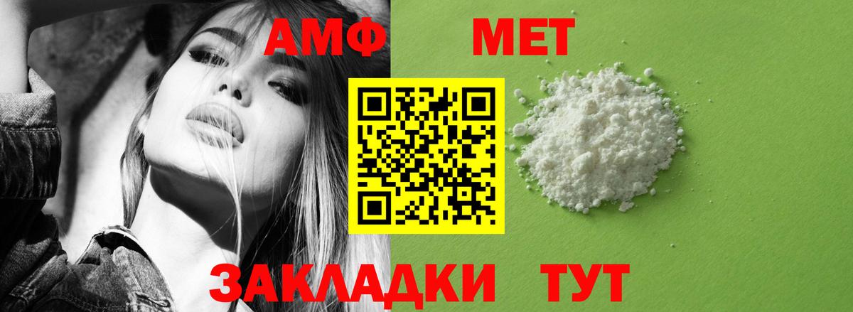Amphetamine 98% Фролово