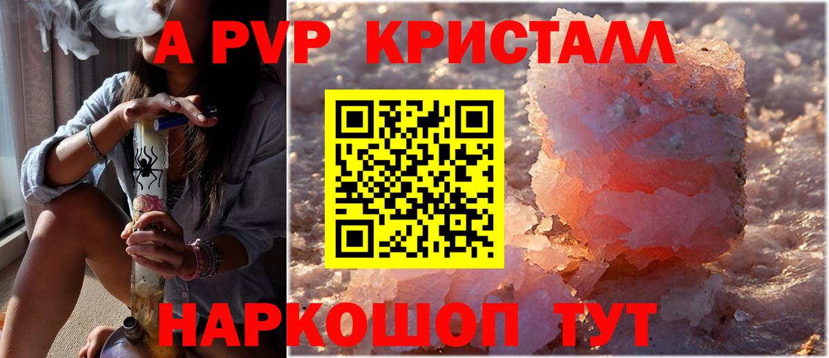 Альфа ПВП СК Фролово