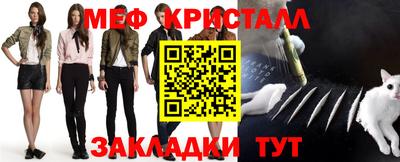 метадон Можайск