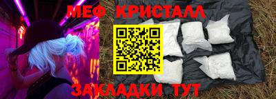 метадон Можайск