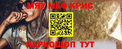 кристаллы Можга