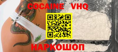 меф Наро-Фоминск