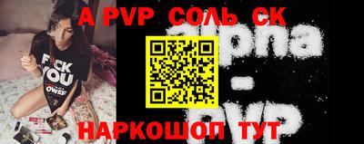 СК Моздок