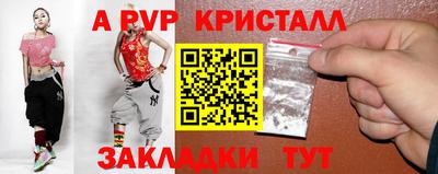 кристаллы Можга