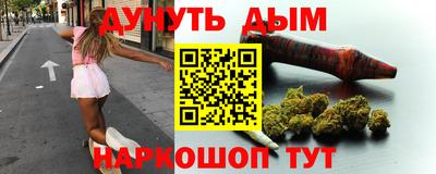 меф Наро-Фоминск