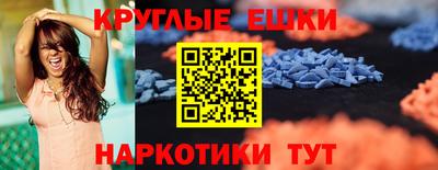 трава Нальчик