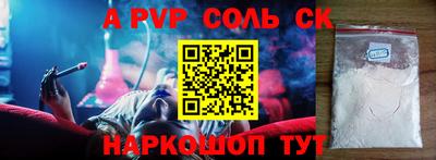 кристаллы Можга