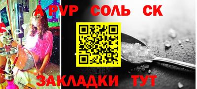 метадон Можайск
