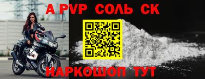 СК Моздок