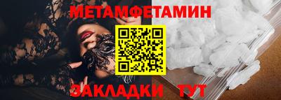 метадон Можайск