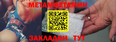 кристаллы Можга