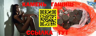 кристаллы Можга