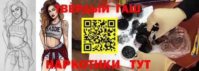 трава Нальчик