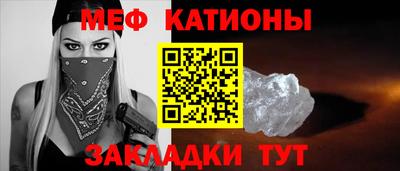 СК Моздок