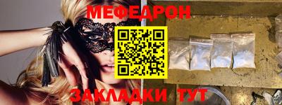 кристаллы Можга
