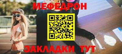 кристаллы Можга