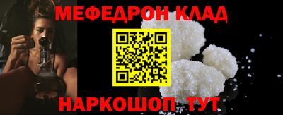 метадон Можайск