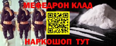 метадон Можайск