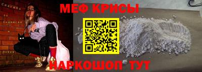 метадон Можайск