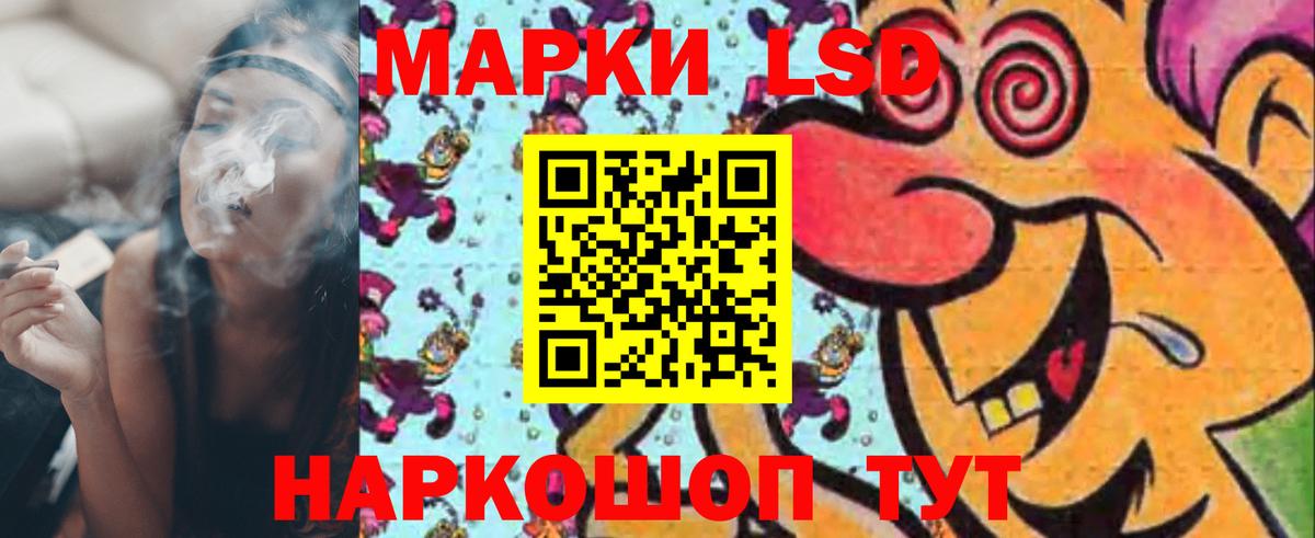 ЛСД экстази кислота Фролово