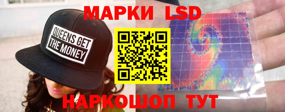 LSD-25 экстази кислота  Вход с VPN  Фролово 