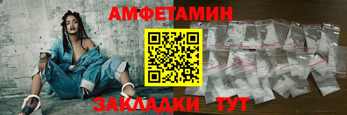 COCAIN  Фролово  Меф   ГАШ  ГАШИШ  Вход с VPN  МДМА 