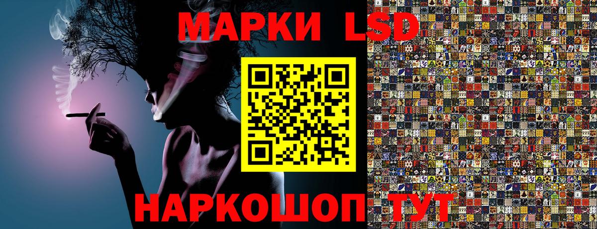 Фролово  Марки NBOMe 1,5мг  Вход с VPN 