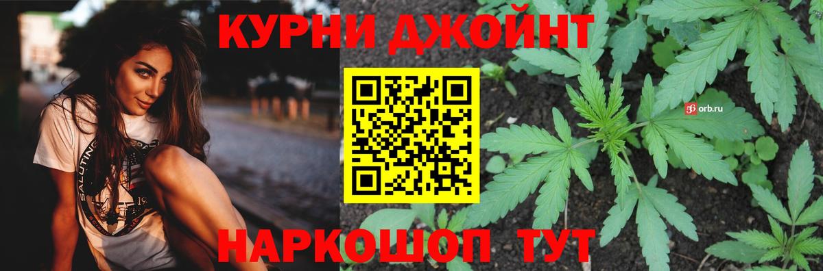Канабис THC 21% Фролово